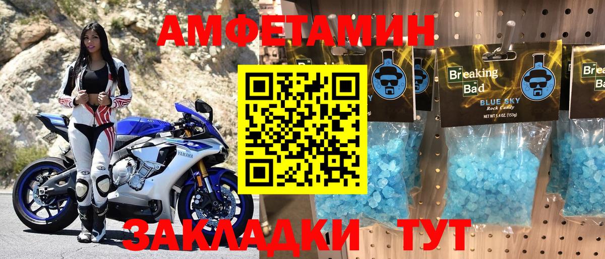 Кизилюрт  Амфетамин  Вход с VPN  Амфетамин Premium  АМФ 