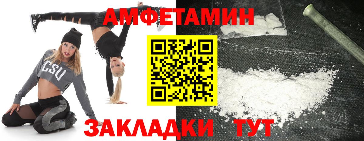 АМФ VHQ Кизилюрт