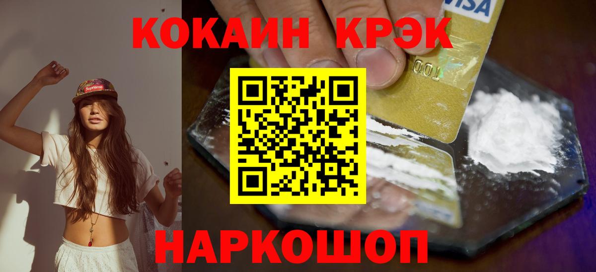 COCAIN Перу Кизилюрт