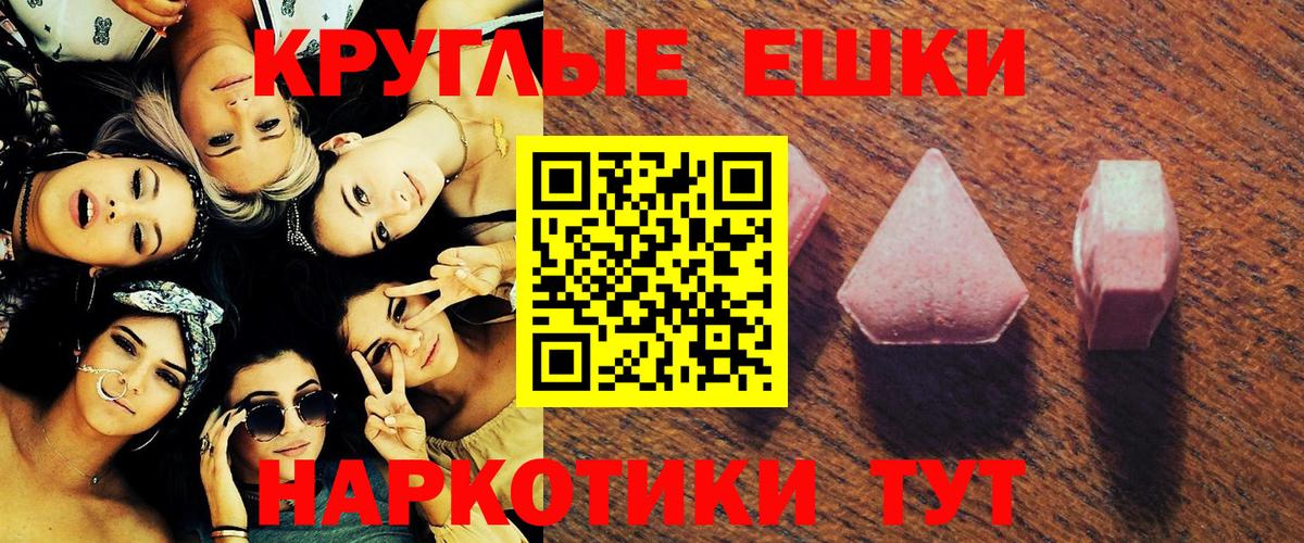 Кизилюрт  ЭКСТАЗИ Philipp Plein  Экстази  Вход с VPN  Экстази MDMA 