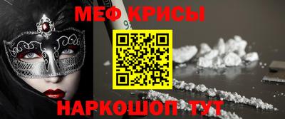 прущий лед Краснознаменск