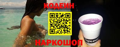 соль курить ск Краснокаменск
