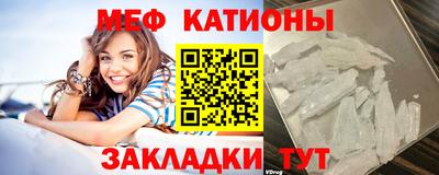 МДМА Краснодар