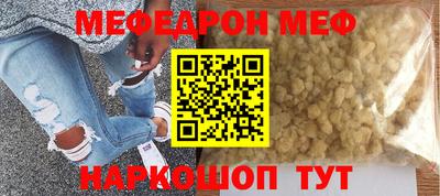 прущий лед Краснознаменск