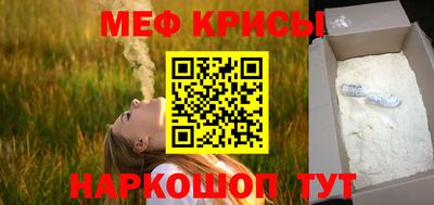 МДМА Краснодар