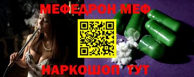 соль курить ск Краснокаменск