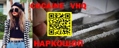 прущий лед Краснознаменск