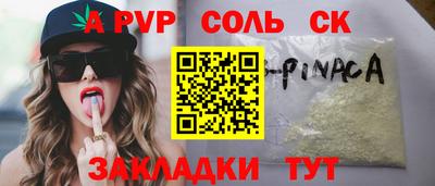 прущий лед Краснознаменск