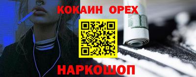 соль курить ск Краснокаменск