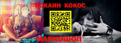 МДМА Краснодар