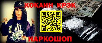 соль курить ск Краснокаменск
