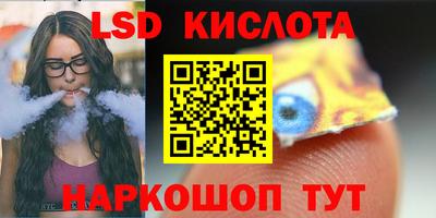 соль курить ск Краснокаменск