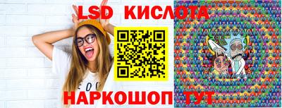 соль курить ск Краснокаменск