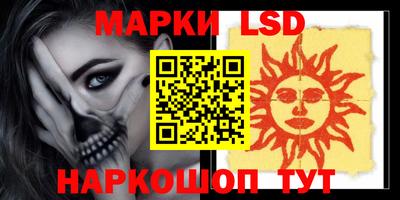 прущий лед Краснознаменск