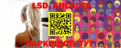 МДМА Краснодар