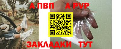прущий лед Краснознаменск