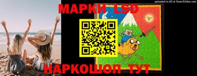 прущий лед Краснознаменск