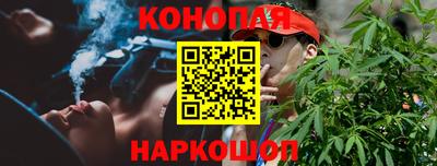 соль курить ск Краснокаменск