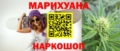 МДМА Краснодар