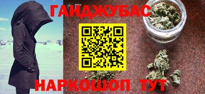 МДМА Краснодар