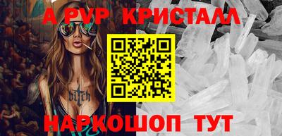 МДМА Краснодар