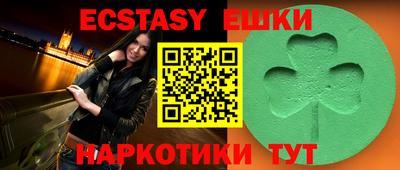 МДМА Краснодар