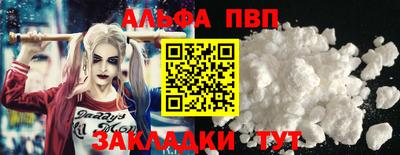 соль курить ск Краснокаменск