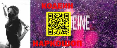 прущий лед Краснознаменск
