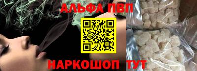 прущий лед Краснознаменск