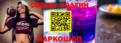 прущий лед Краснознаменск