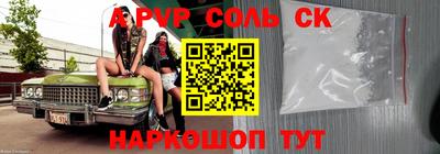 МДМА Краснодар