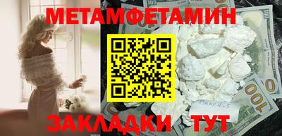 МДМА Краснодар