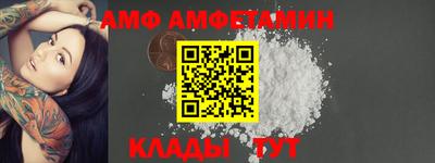 прущий лед Краснознаменск