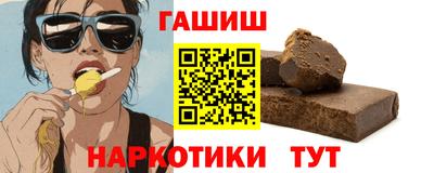 МДМА Краснодар
