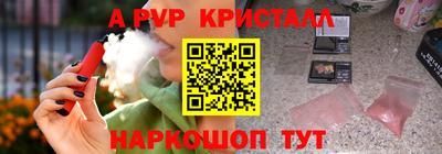 соль курить ск Краснокаменск