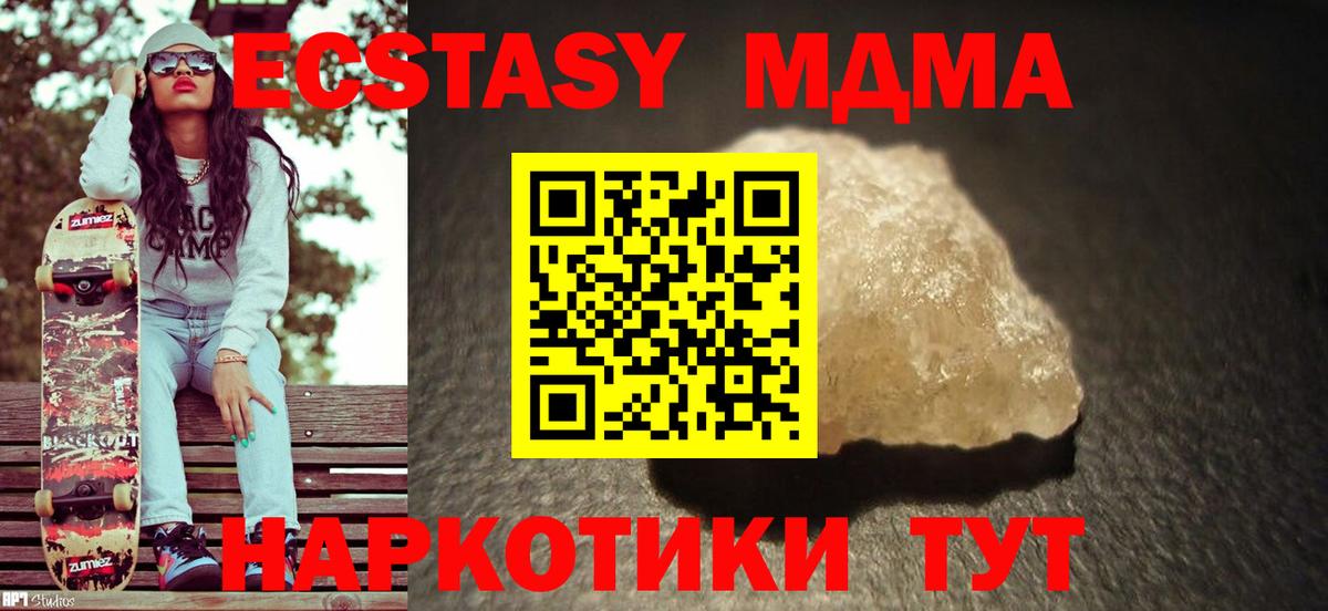 МДМА VHQ Кизилюрт