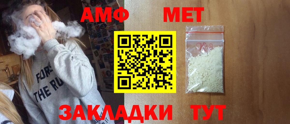 Кизилюрт  Метамфетамин кристалл  Метамфетамин кристалл  Вход с VPN 