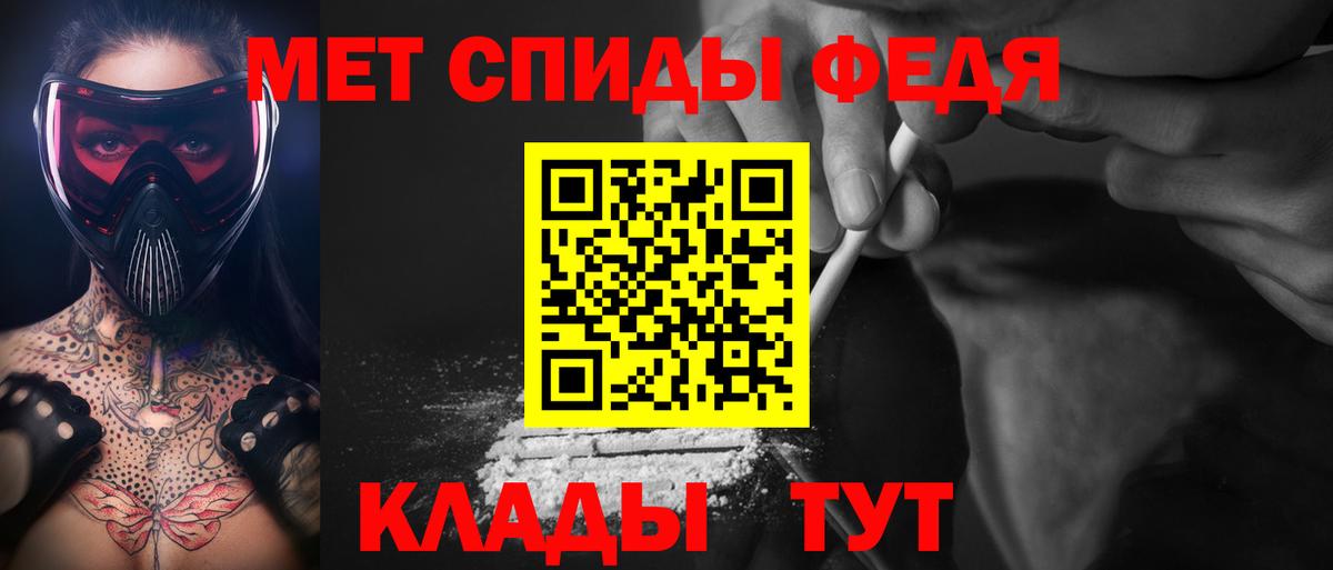 МЕТАМФЕТАМИН винт Кизилюрт