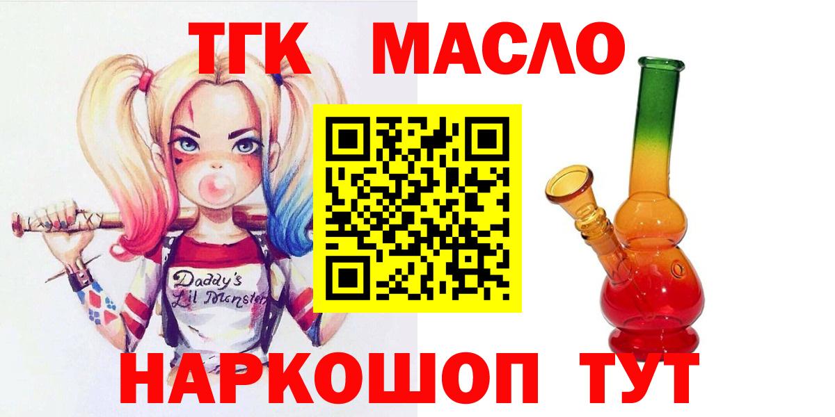 ТГК Wax Кизилюрт