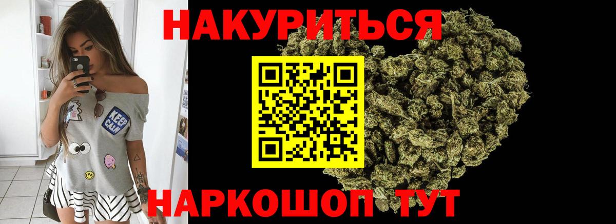 MDMA  Меф   Кизилюрт  Вход с VPN  ГАШ  Купить наркотики цена  Марихуана  NBOMe 